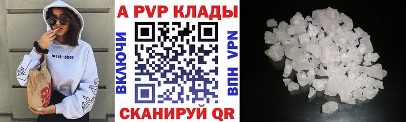 Купить где  Горячеводский  Alpha PVP крисы CK 