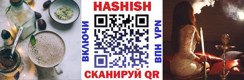 Печенье с ТГК конопля  Купить закладки  Горячеводский 