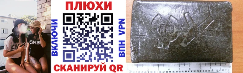 ГАШИШ hashish  Купить где  Горячеводский 