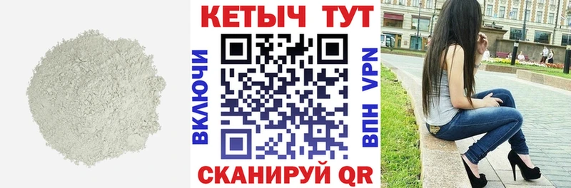 Купить закладки  Горячеводский  Кетамин VHQ 