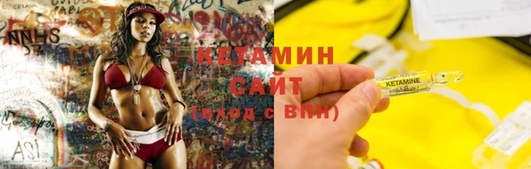 амф Володарск