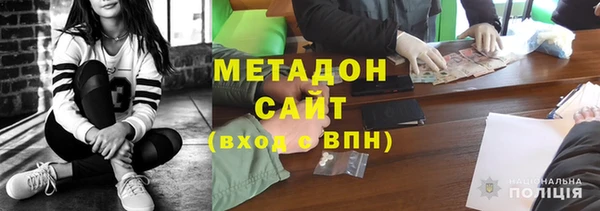 амф Володарск