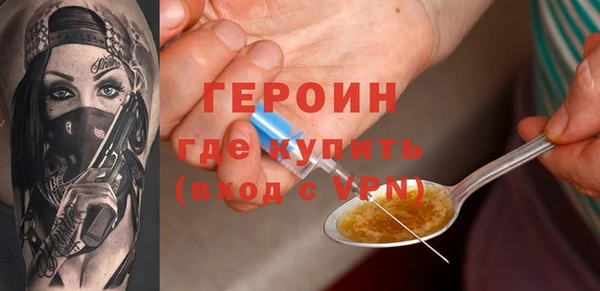амф Володарск