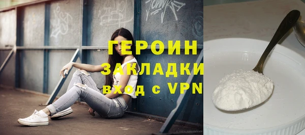 кокаин перу Волосово