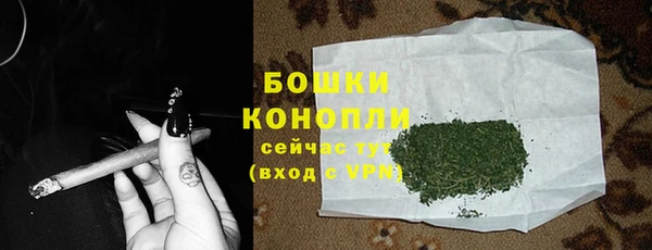 герыч Волоколамск