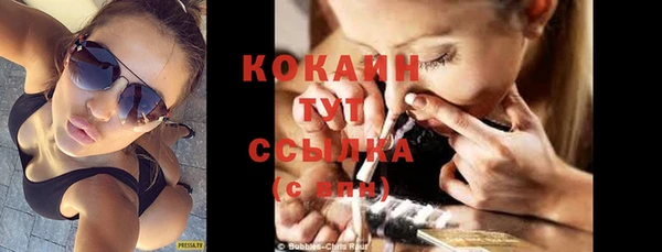кокаин перу Волосово