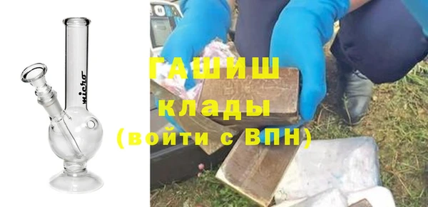 амф Володарск