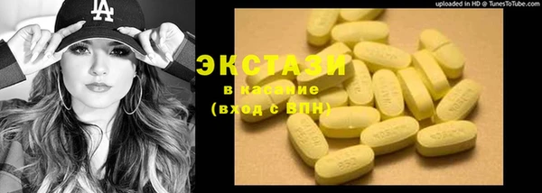 герыч Волоколамск