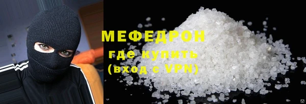 герыч Волоколамск