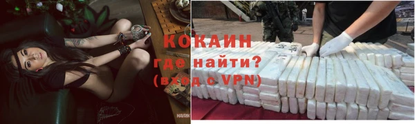 герыч Волоколамск