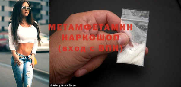 герыч Волоколамск