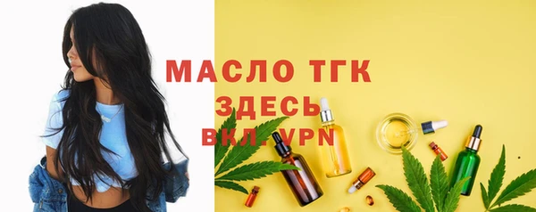 герыч Волоколамск