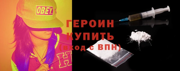 амф Володарск