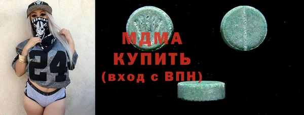герыч Волоколамск