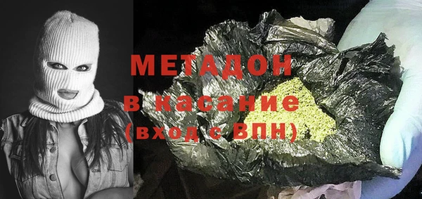 амф Володарск