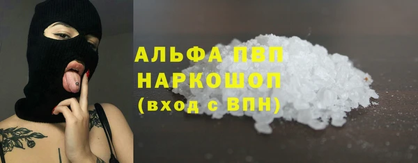 кокаин перу Волосово