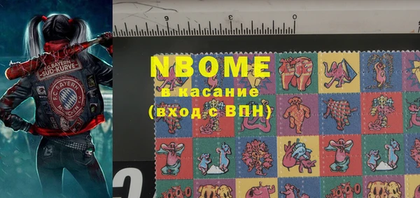 кокаин перу Волосово