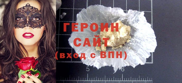 герыч Волоколамск
