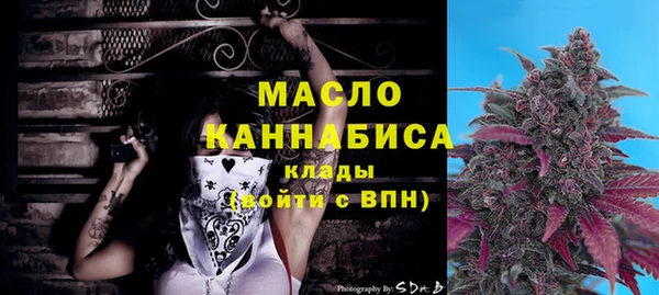 герыч Волоколамск