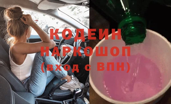 кокаин перу Волосово