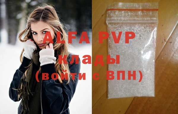 герыч Волоколамск