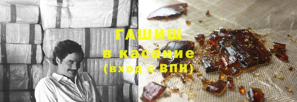 герыч Волоколамск