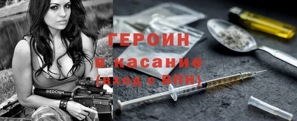 герыч Волоколамск