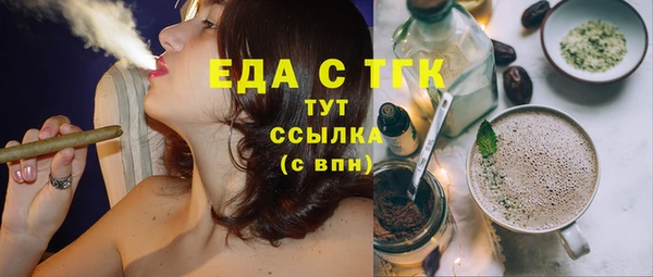 кокаин перу Волосово