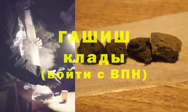 кокаин перу Волосово