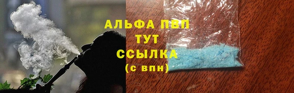 кокаин перу Волосово