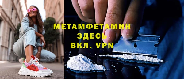 герыч Волоколамск