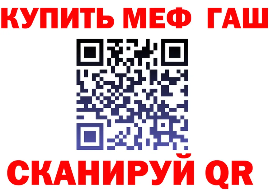Меф 4 MMC зеркало это hydra Горячеводский