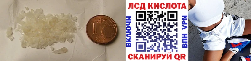 Купить закладки  Горячеводский  Лсд 25 экстази ecstasy 