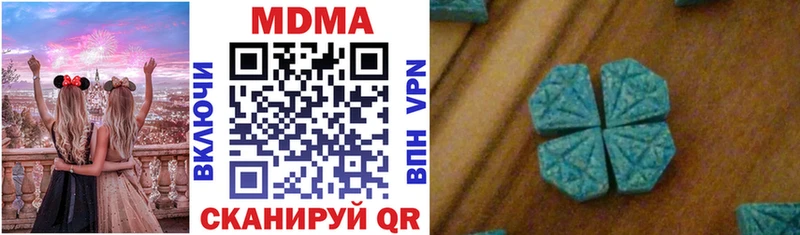 MDMA VHQ  Купить закладки  Горячеводский 
