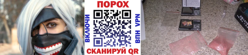 МЕТАМФЕТАМИН витя  Купить где  Горячеводский 