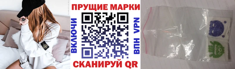 Марки N-bome 1,5мг Горячеводский