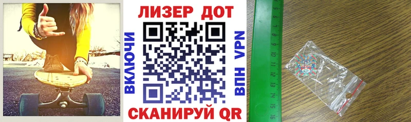 Купить  Горячеводский  Марки NBOMe 1,8мг 