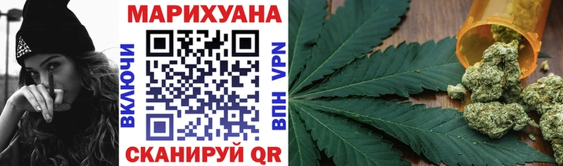 Купить где  Горячеводский  Бошки марихуана планчик 